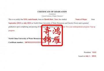 华北水利水电大学出国留学英文毕业证明打印翻译模板