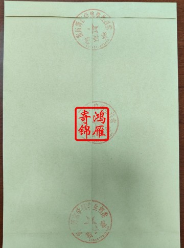 衡阳师范学院新生录取花名册复印打印服务案例