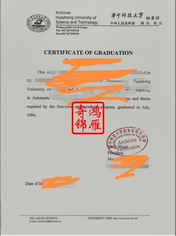 华中科技大学出国留学英文毕业证明学位证明打印案例