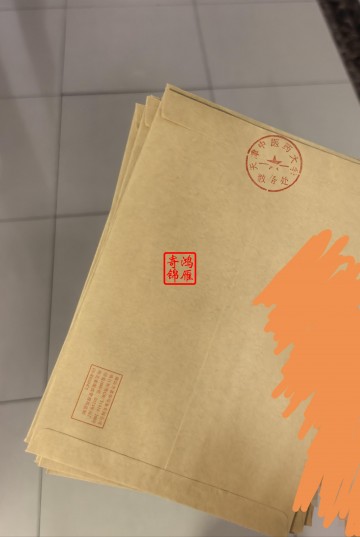 天津中医药大学出国留学成绩单打印盖章密封案例