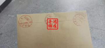 广东工业大学成绩单打印盖章密封代办案例