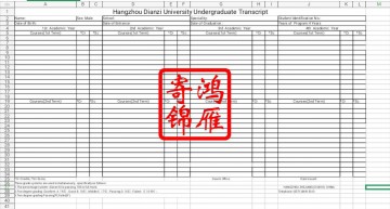 杭州电子科技大学出国留学英文成绩单翻译模板