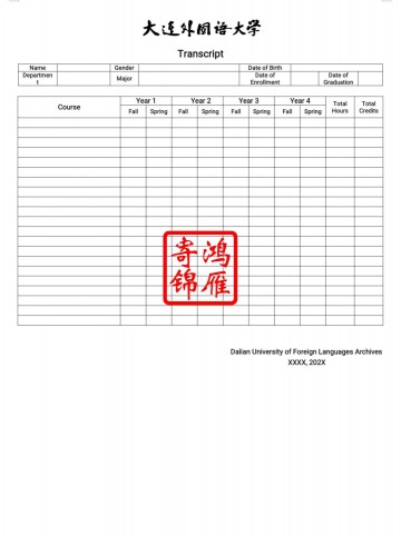 大连外国语大学本科出国留学中英文成绩单打印翻译模板