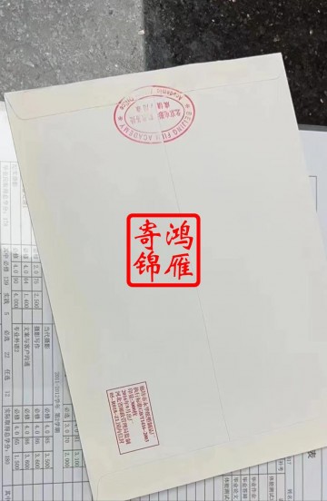 北京电影学院成绩单打印盖章密封代办案例