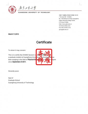 广东工业大学研究生英文在读证明模板