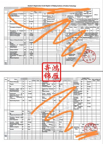 北京服装学院出国留学中英文成绩单打印案例