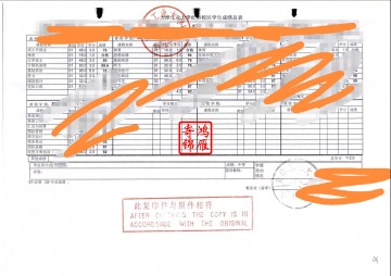 天津工业大学红桥校区中文成绩单打印案例
