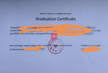 西安财经学院行知学院出国留学英文毕业证明学位证明打印盖章案例