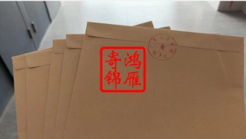 广东白云学院出国留学成绩单打印盖章密封案例