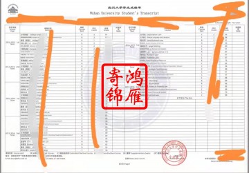 武汉大学本科中英文成绩单绩点证明打印案例