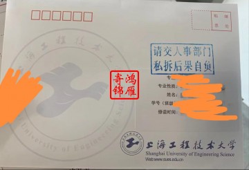 上海工程技术大学成人高等教育毕业档案补办案例