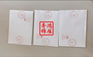 天津师范大学出国留学中英文成绩单打印盖章密封案例