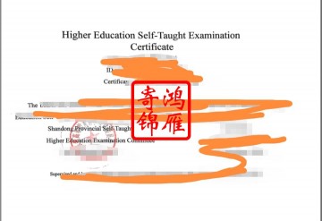 曲阜师范大学自学考试本科出国留学英文毕业证明打印案例