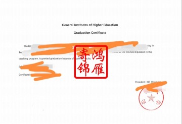 长江大学出国留学英文毕业证明打印案例