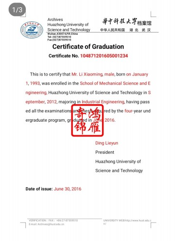 华中科技大学出国留学英文毕业证明学位证明打印翻译模板