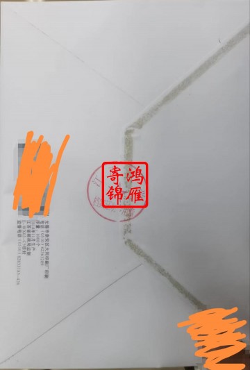 江南大学出国留学中英文成绩单证明打印盖章密封案例