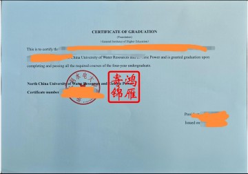 华北水利水电大学出国留学英文毕业证明打印案例