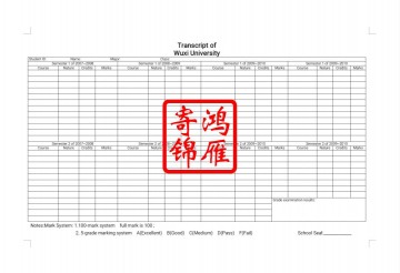 无锡学院出国留学英文成绩单打印翻译模板