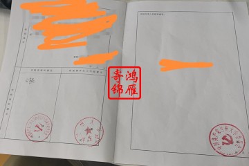 兰州大学档案本科毕业生登记表补办案例