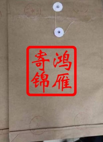 北京语言大学出国留学成绩单打印盖章密封案例