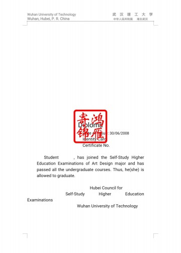 武汉理工大学自学考试毕业出国留学英文毕业证明打印模板
