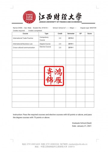 江西财经大学研究生出国留学英文成绩单打印翻译模板