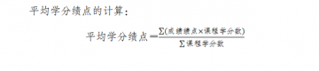重庆交通大学出国留学中英文成绩单证明打印流程