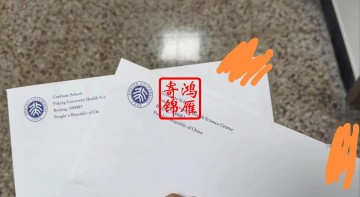 北京大学硕士博士研究生出国留学成绩单打印盖章密封案例