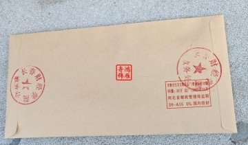长春财经学院出国留学成绩单打印盖章密封案例