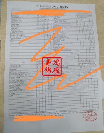 上海大学出国留学中英文成绩单打印案例