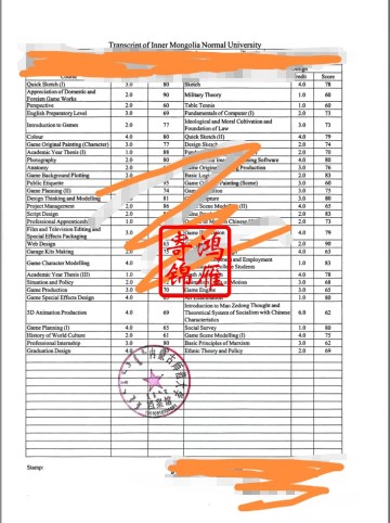 内蒙古师范大学出国留学中英文成绩单打印案例