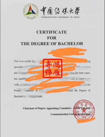 中国传媒大学本科出国留学英文毕业证明学位证明打印盖章案例