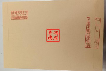 泰山学院出国留学成绩单打印盖章密封案例