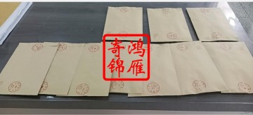 江苏师范大学出国留学成绩单打印盖章密封案例