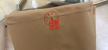 北京师范大学出国留学成绩单打印盖章密封案例