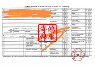 湘潭工学院即湖南科技大学出国留学中英文成绩单打印案例