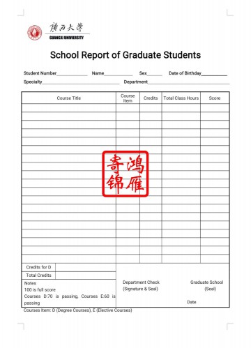 广西大学研究生出国留学英文成绩单打印翻译模板