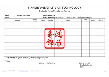 天津理工大学研究生英文成绩单翻译模板