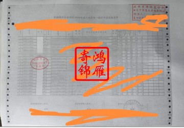 辽宁师范大学成人高等教育新生录取花名册打印案例