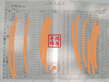 河南中医学院档案馆新生录取花名册复印案例