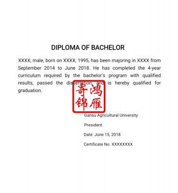 甘肃农业大学近一两年毕业生出国留学英文毕业证明学位证明打印翻译模板
