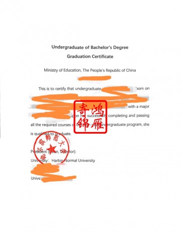 哈尔滨师范大学出国留学英文毕业证明学位证明打印盖章案例