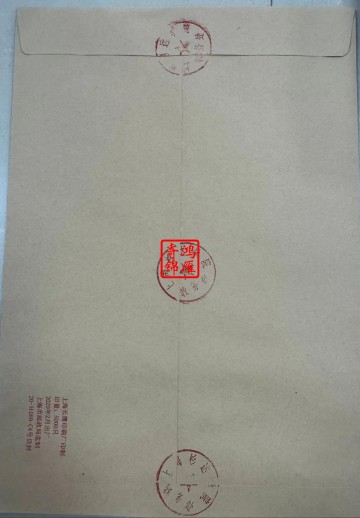 上海杉达学院出国留学成绩单打印盖章密封案例