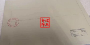 广东外语外贸大学档案馆复印新生录取花名册办理案例