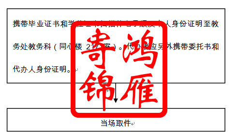 温州医科大学英文学历学位证明打印申请流程.png