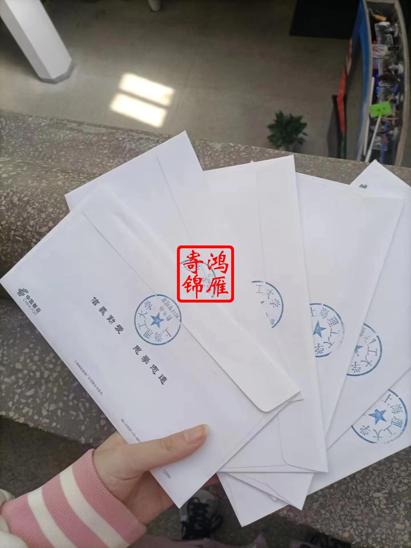 上海理工大学成绩单密封代办案例.jpg